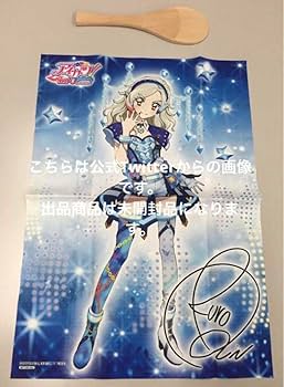 アイカツ あかりGeneration 特典 布ポスター 大空あかり アイカツ あかりGeneration 特典 布ポスター 大空あかり Amazon